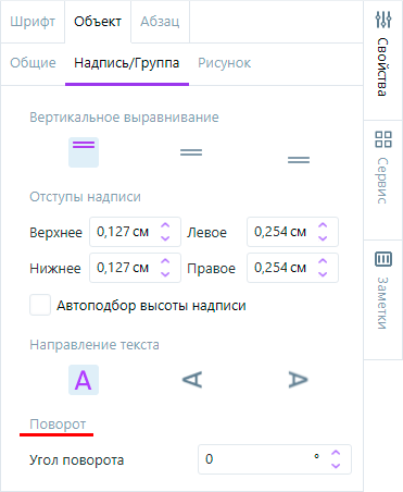 ImgPovorot ImgPovorot