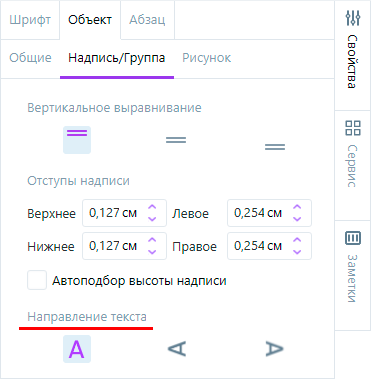 OrientText OrientText