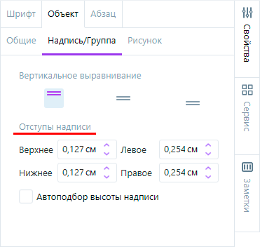 OtstupNadpis OtstupNadpis