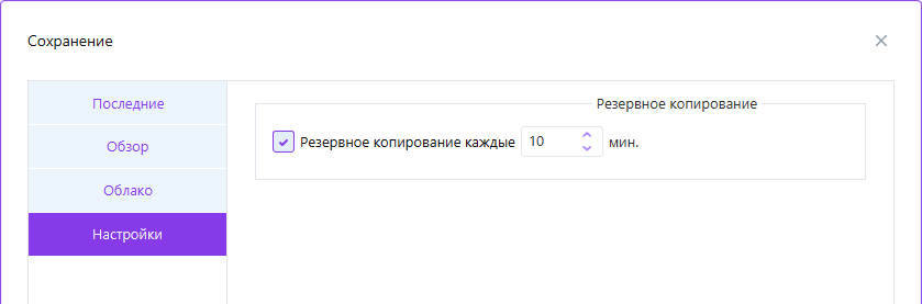 PEDlgBackup PEDlgBackup