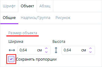 PEObjectSize PEObjectSize