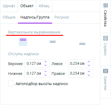 VertNadpis VertNadpis