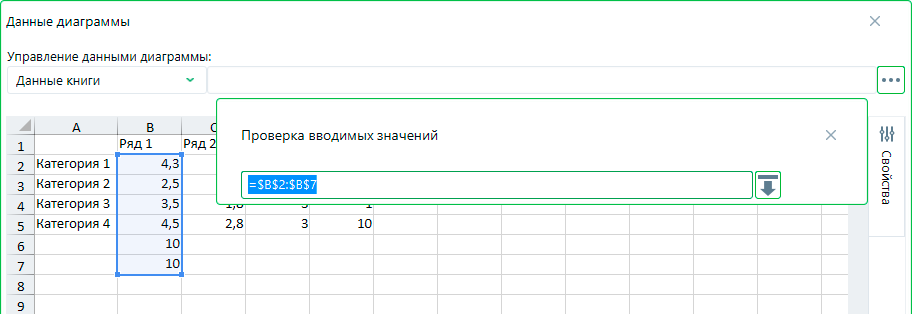 ChangeRamka ChangeRamka