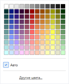 ColorPalette