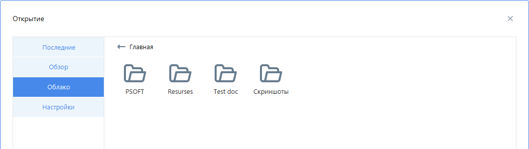 DlgCloudOpen DlgCloudOpen