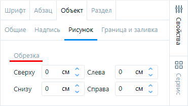 ImgObrezka ImgObrezka