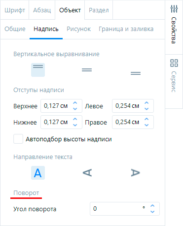 ImgPovorot ImgPovorot