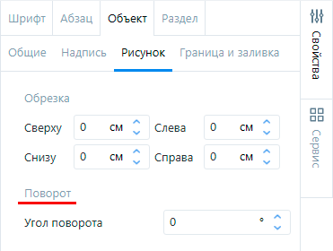 ImgPovorot2 ImgPovorot2
