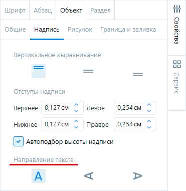 OrientText OrientText