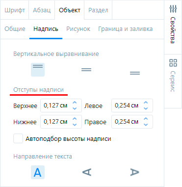 OtstupNadpis OtstupNadpis