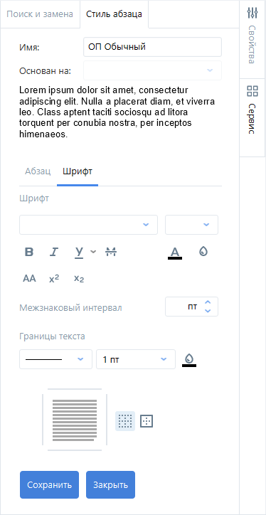 PPStyleParagraphFont