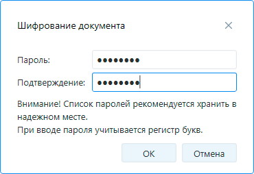 PassDocForm PassDocForm