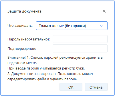 PasswordTE PasswordTE