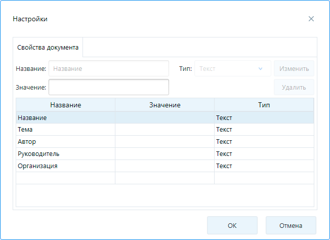 SettingsTab SettingsTab