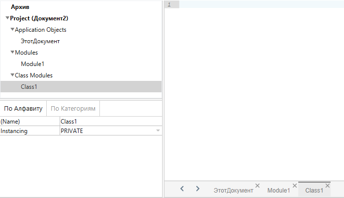 TEDEditMakrosModulClass TEDEditMakrosModulClass