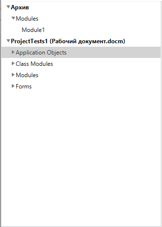 TEDEditMakrosObzor TEDEditMakrosObzor