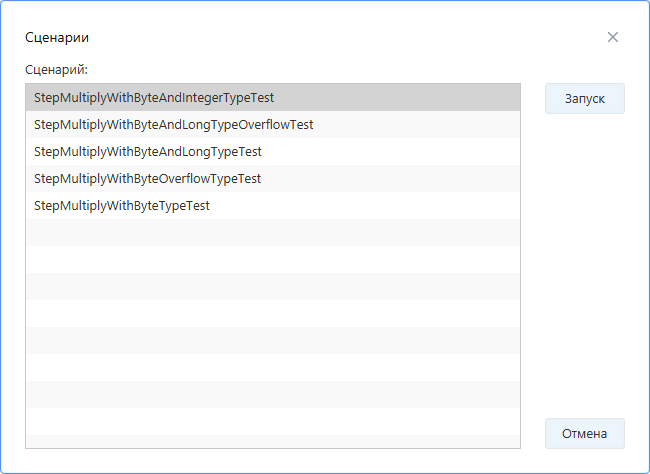 TEDEditMakrosScen TEDEditMakrosScen