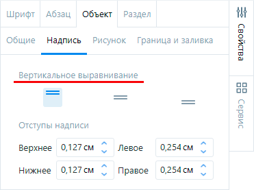 VertNadpis VertNadpis